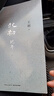 正版起初紀年 王朔新書(shū) 紀念書(shū) 王塑作品全集王碩書(shū)起出啟初 籍書(shū)排行榜 籍書(shū)排行榜 曬單實(shí)拍圖