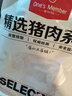 1號(hào)會(huì)員店 帶皮豬五花肉 凈重3斤 精品五花肉烤肉紅燒肉燒烤食材  曬單實(shí)拍圖