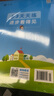 【2025秋新版】53天天練一二三年級四五六年級上冊2025秋語文數(shù)學(xué)英語人教北師版外研教材同步隨堂練習(xí)冊曲一線5.3同步訓(xùn)練人教版五三天天練5+3 三年級上冊-2025秋 【2本】語文+數(shù)學(xué) 人教版 曬單實拍圖
