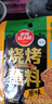 鮮京采 雞大胸 凈重6斤 生鮮冷凍 健身代餐雞胸肉 源頭直發(fā) 曬單實拍圖