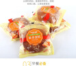 傳統(tǒng)手工芝麻雞蛋糕整箱早餐網(wǎng)紅休閑零食點(diǎn)心 老式雞蛋糕4斤【超值】 曬單實(shí)拍圖