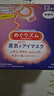 花王(KAO)蒸汽眼罩熱敷貼12片*3盒(無(wú)香) 舒緩疲勞 曬單實(shí)拍圖