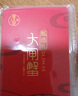 【禮券】 隆上記 大閘蟹禮券2388型 公蟹4.5兩/只 母蟹3.5兩/只 4對8只螃蟹 海鮮水產(chǎn) 曬單實(shí)拍圖