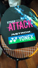 尤尼克斯（YONEX）羽毛球拍天斧AXSM超輕6U進(jìn)攻型全碳素專(zhuān)業(yè)單拍 已原廠(chǎng)穿線(xiàn)附手膠 曬單實(shí)拍圖