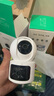 360智能攝像頭P500 雙攝版 雙500萬(wàn)高清攝像頭家用監控手機遠程監控器360度夜視全景嬰兒寵物看護 曬單實(shí)拍圖