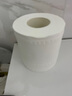 清風(fēng)【李昀銳同款】 有芯卷紙原木金裝 4層加厚140克*30卷 衛生紙整箱 曬單實(shí)拍圖
