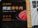海底撈2-3人火鍋套餐禮盒1470g 7葷2素1底料涮煮牛肉毛肚丸子 曬單實拍圖