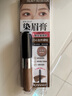 奇士美（kiss me）HEAVY?ROTATION精巧柔霧染眉膏04自然裸棕(不易結(jié)塊)七夕禮物 曬單實拍圖