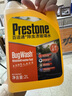 百適通（Prestone）汽車玻璃水乙醇玻璃水0℃ 2L*6瓶 曬單實(shí)拍圖
