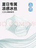 浪莎男士?jì)妊澞斜z平角褲舒適透氣抑菌襠冰爽無(wú)痕中腰四角短褲頭4條 曬單實(shí)拍圖