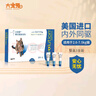 大寵愛(ài) 貓驅蟲(chóng)藥 體內外同驅滴劑 寵物藥品除寄生蟲(chóng) 2.6-7.5kg 3支裝 曬單實(shí)拍圖