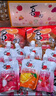 喜之郎果凍禮盒1.78kg快樂分享童年經(jīng)典 兒童休閑零食大禮包節(jié)日送禮 曬單實(shí)拍圖
