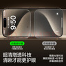 閃魔適用iphone15promax鋼化膜蘋果15Promax手機(jī)膜全屏高清磨砂抗指紋聽筒防塵2片裝 曬單實(shí)拍圖