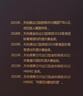 天佑德 出口型 清香型白酒 52度 750ml*2瓶 雙瓶裝【內(nèi)含禮品袋】 曬單實拍圖