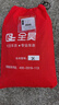 全昊 鎧甲2L車衣適用于高爾夫騏達(dá)奧迪A3飛度致炫名爵5兩廂汽車全車罩 曬單實拍圖