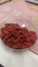 深本堂綠色食品認(rèn)證正宗寧夏中寧枸杞 特優(yōu)免洗中寧紅構(gòu)杞子258克 曬單實(shí)拍圖