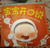 翻翻變變認(rèn)知書(shū)全套共4冊(cè) 水果動(dòng)物交通工具嬰幼兒0一3歲寶寶雙語(yǔ)啟蒙早教認(rèn)知玩具書(shū) 1-2周歲兒童觸摸3d立體機(jī)關(guān)書(shū)親子共讀思維智力開(kāi)發(fā)撕不爛繪本課外書(shū)自主閱讀讀物省錢(qián)卡 曬單實(shí)拍圖