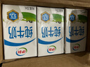 伊利金典純牛奶整箱 200ml*12盒 3.6g乳蛋白 原生高鈣 禮盒裝 曬單實拍圖
