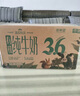 華西新希望森系牧場(chǎng)有機純牛奶200ml*18盒  3.6g乳蛋白 中秋送禮盒裝 曬單實(shí)拍圖