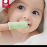 babycare手指套牙刷嬰兒卡通兒童硅膠軟毛寶寶乳牙牙刷清潔器2個(gè)裝 鱷+狗 曬單實(shí)拍圖