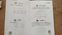 趣味漫畫(huà)邏輯思維訓練突破思維瓶頸打破思維定式激發(fā)孩子邏輯思維 趣味漫畫(huà)邏輯思維訓練 曬單實(shí)拍圖