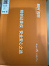 精創(chuàng  )（elitech） RCW-360P醫藥冰箱運輸4G聯(lián)網(wǎng)溫濕度記錄儀WiFi遠程溫度監控報警 1路溫度（升級4G+WiFi聯(lián)網(wǎng)） 曬單實(shí)拍圖