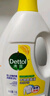 滴露（Dettol）衣物除菌液 檸檬1.5L 兒童可用衣物消毒液殺菌除螨可配洗衣液 曬單實拍圖