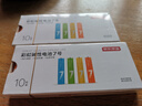 京東京造7號(hào)電池10節(jié)單色裝彩虹堿性電池?zé)o汞環(huán)保 玩具/血壓計(jì)/血糖儀/遙控器/掛鐘/電子鎖/體脂秤/鼠標(biāo) 曬單實(shí)拍圖