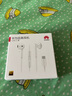 華為（HUAWEI）Type-C 經典耳機 有線耳機Type-C版 適用于P/Mate系列等手機 白色 曬單實拍圖