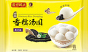 灣仔碼頭香糯黑芝麻湯圓538g28只湯圓元宵早餐點心速凍生鮮食品 曬單實拍圖