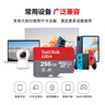 閃迪（SanDisk）256GB TF（MicroSD）內存卡 A1 U1 C10 至尊高速移動版存儲卡 讀速150MB/s 手機平板游戲機內存卡 曬單實拍圖