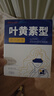 超亞葉黃素蒸汽眼罩熱敷緩解眼疲勞發(fā)熱敷貼男女學(xué)生潤(rùn)目睡眠護(hù)眼30片 曬單實(shí)拍圖