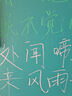 飛博士海藍(lán)色90*120cm磁性黑板墻貼兒童創(chuàng)意涂鴉墻環(huán)保可擦寫無塵黑板磁吸家用上學(xué)生磁力黑板 曬單實(shí)拍圖