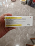[同方] 復方利多卡因乳膏25mg:25mg*10g/盒 曬單實(shí)拍圖
