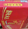 加多寶涼茶植物飲料200ml*24罐 曬單實(shí)拍圖