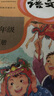 2025斗半匠課堂筆記三年級(jí)上冊(cè)語(yǔ)文人教版黃岡學(xué)霸筆記教材全解小學(xué)三年級(jí)同步教材課前預(yù)習(xí)課后復(fù)習(xí)輔導(dǎo)書 曬單實(shí)拍圖