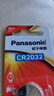 松下（Panasonic）CR2032進(jìn)口紐扣電池3V適用手表電腦主板汽車(chē)鑰匙遙控器電子秤CR2032 一粒 曬單實(shí)拍圖