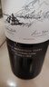 卡帝娜（Catena）馬爾貝克 紅葡萄酒 阿根廷進(jìn)口 750ml 單瓶裝2020年份中秋節送禮 曬單實(shí)拍圖