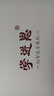學(xué)進(jìn)思學(xué)習(xí)機(jī)全年齡段學(xué)生平板小學(xué)到高中教材同步16+512G 4K級(jí)類(lèi)紙護(hù)眼屏英語(yǔ)點(diǎn)讀機(jī)智能AI學(xué)習(xí)網(wǎng)課專(zhuān)用 12+512G丨AR指讀護(hù)眼5G網(wǎng)教材終身免費(fèi) 曬單實(shí)拍圖