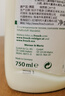 Frosch環(huán)保杏仁奶衣物柔順劑護理劑  750ml 德國進(jìn)口 曬單實(shí)拍圖