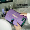 m square旅行洗漱包便攜隨身收納包大容量化妝包旅游出差健身包可拆可掛墻 曬單實(shí)拍圖