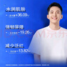 高夫恒潤保濕乳液面霜50g 長效補(bǔ)水鎖水玻尿酸男士護(hù)膚品 送男生 曬單實(shí)拍圖