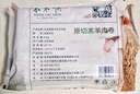 東來(lái)順 內(nèi)蒙古羔羊原切肉卷凈重1.8斤 火鍋羊肉片 清真中華老字號(hào) 曬單實(shí)拍圖