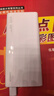 華為【3C認證】原裝多協(xié)議超級快充移動(dòng)電源10000mAh（Max 22.5W SE） 13重安全防護 可上飛機 白色 曬單實(shí)拍圖