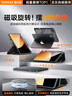 圖拉斯【全新升級(jí)丨銷額第一】2025iPadAir7/第11代Pro/5/4保護(hù)套24/2蘋(píng)果平板殼超薄磁吸帶筆槽防摔 【高端深空灰】一殼多用丨自帶筆槽 12.9/13英寸iPadPro/Air7/6 曬單實(shí)拍圖