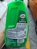 龜牌（Turtle Wax）硬殼盾洗車液1.25L洗車水蠟汽車強力去污清潔洗車泡沫液清洗劑 曬單實拍圖