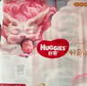 好奇（Huggies）皇家小龍褲紙尿褲小號S56(4-8kg新生兒超薄嬰兒尿不濕 曬單實拍圖