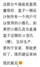 公牛明裝底盒開關(guān)插座面板底盒 開關(guān)底盒插座底盒明盒明裝底盒H2 曬單實(shí)拍圖