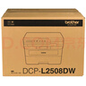 兄弟（brother）DCP-L2508DW激光家用辦公打印機復(fù)印機掃描機一體機手機連接學(xué)生用雙面無線有線2535dw升級款 曬單實拍圖