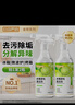 巨奇嚴選冰箱清潔劑食品級除臭殺菌清潔除味劑微波爐李斯特菌清洗劑 曬單實(shí)拍圖